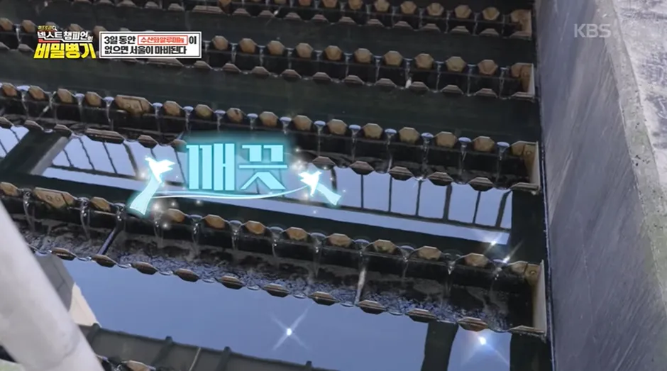 이거 없으면 우리 샤워도 못하고 음식도 못 만듬.jpg