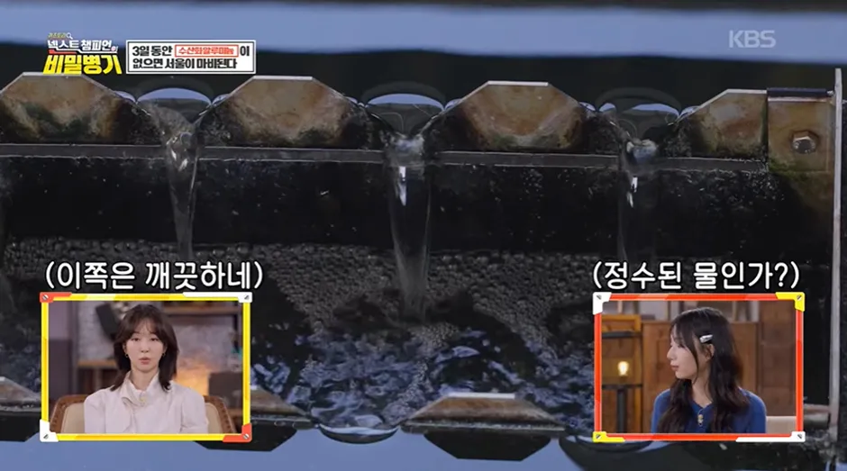 이거 없으면 우리 샤워도 못하고 음식도 못 만듬.jpg