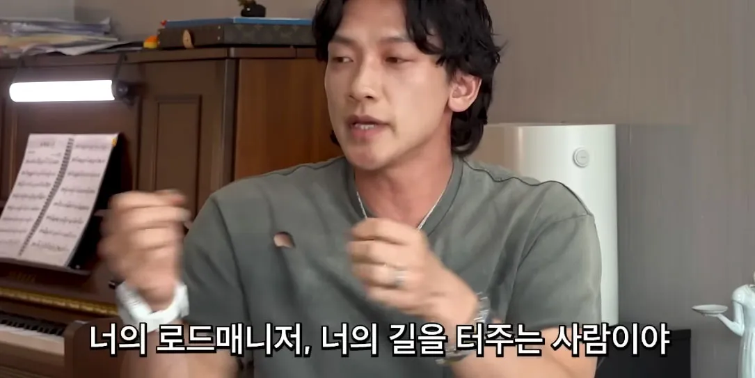 비가 20년째 지키는 박진영의 조언