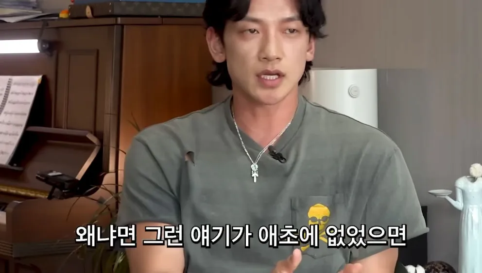 비가 20년째 지키는 박진영의 조언