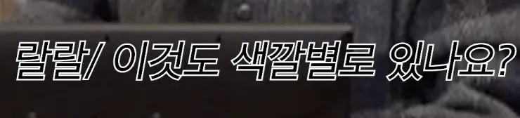 체크셔츠에 미치면 생기는 일 .jpg