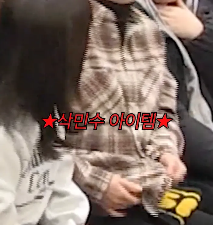 체크셔츠에 미치면 생기는 일 .jpg