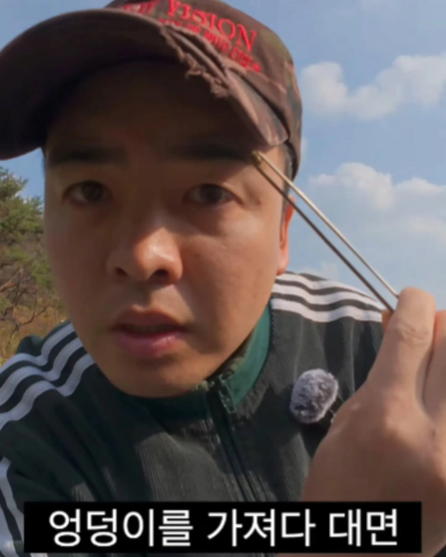 프응의 벌침으로 양주시 공무원 다라이 따라잡기