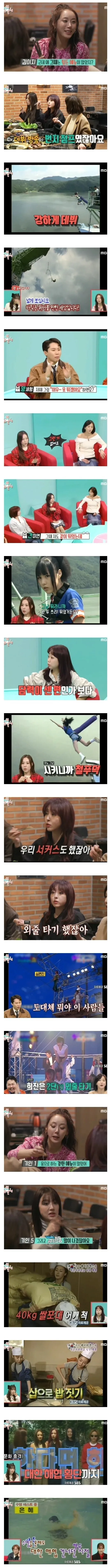 베이비복스 현역 시절 예능 스케일