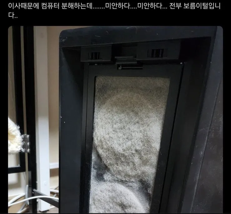 이사를 위해 컴퓨터를 분해했는데