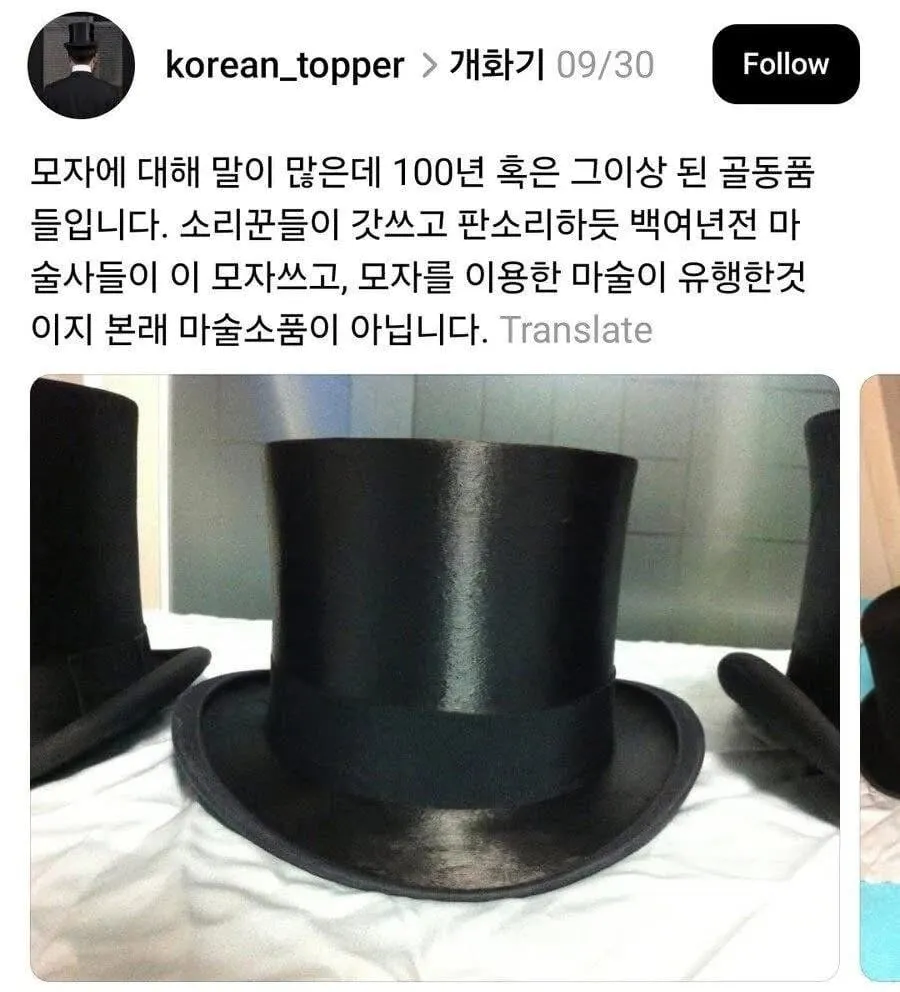 결혼식 하객 풀착장 대참사