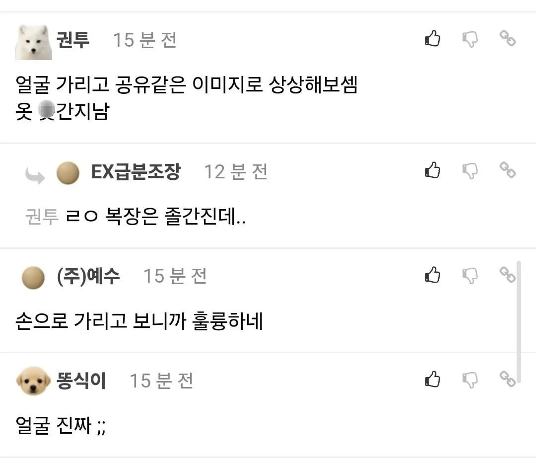 결혼식 하객 풀착장 대참사