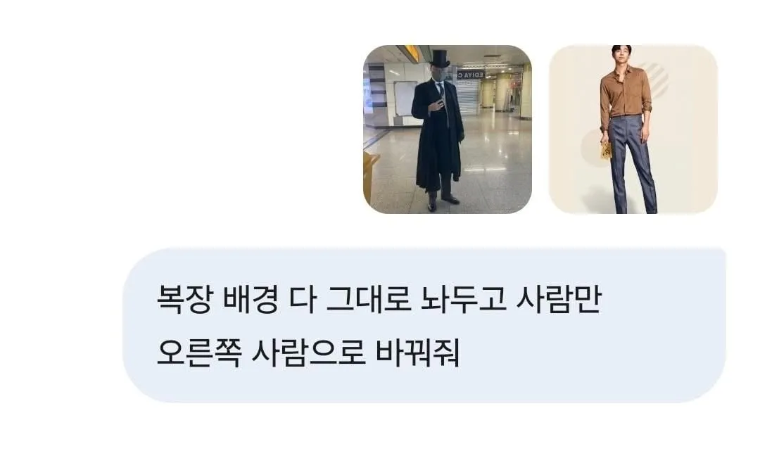 결혼식 하객 풀착장 대참사