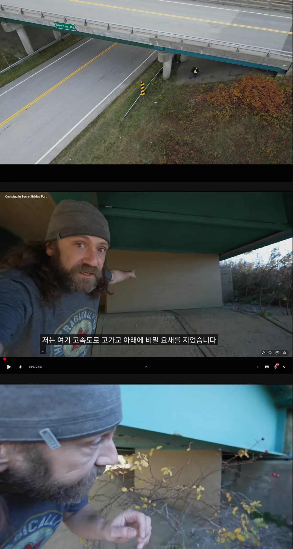 스텔스 캠핑으로 유명한 유튜버의 고속도로 다리 밑에서 살기.jpg