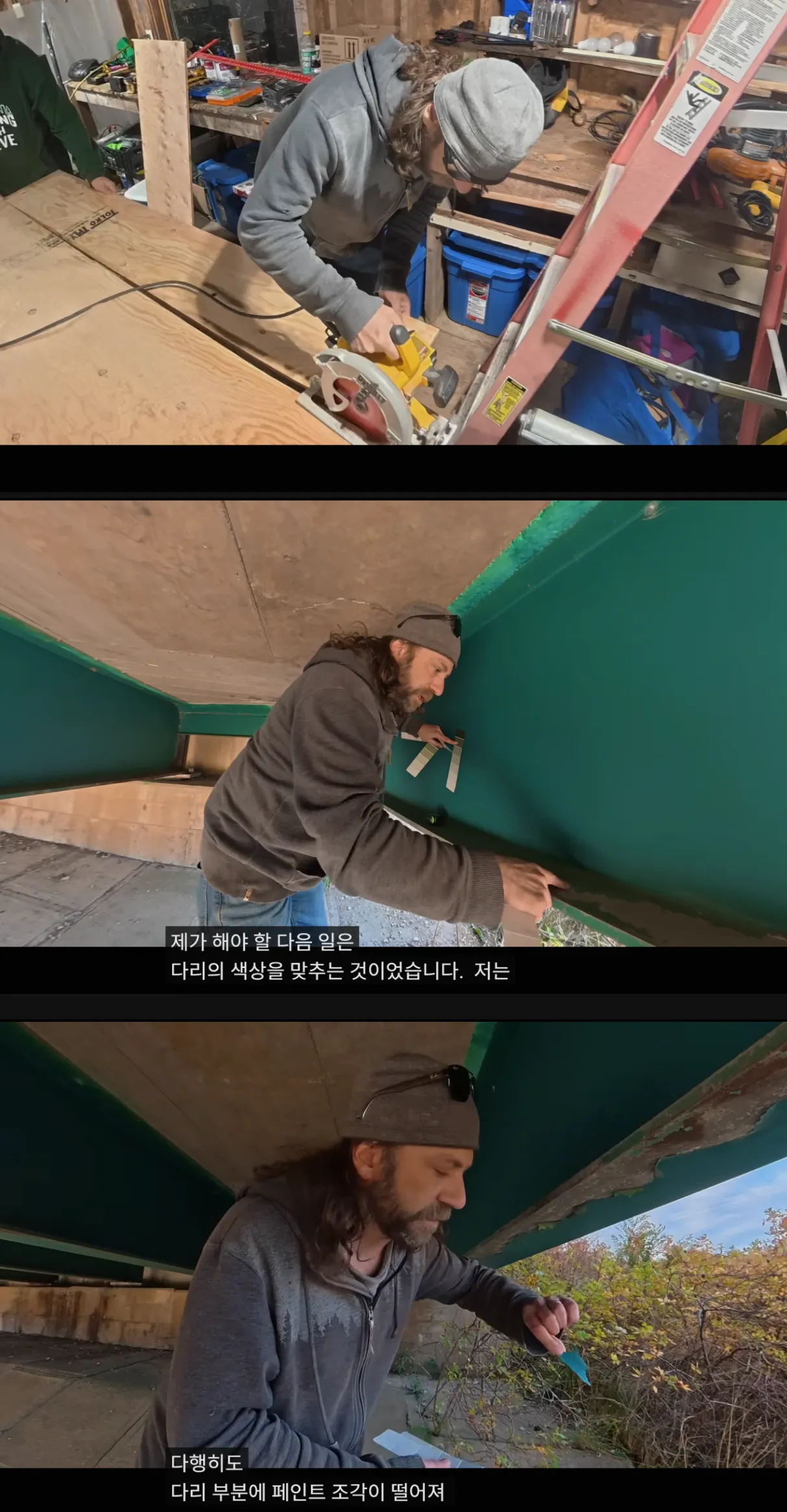 스텔스 캠핑으로 유명한 유튜버의 고속도로 다리 밑에서 살기.jpg