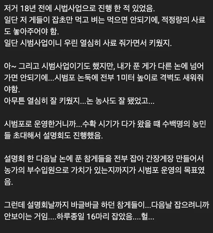 🌾   태어나서 죽을 때까지 인간을 돕는 생물 👍