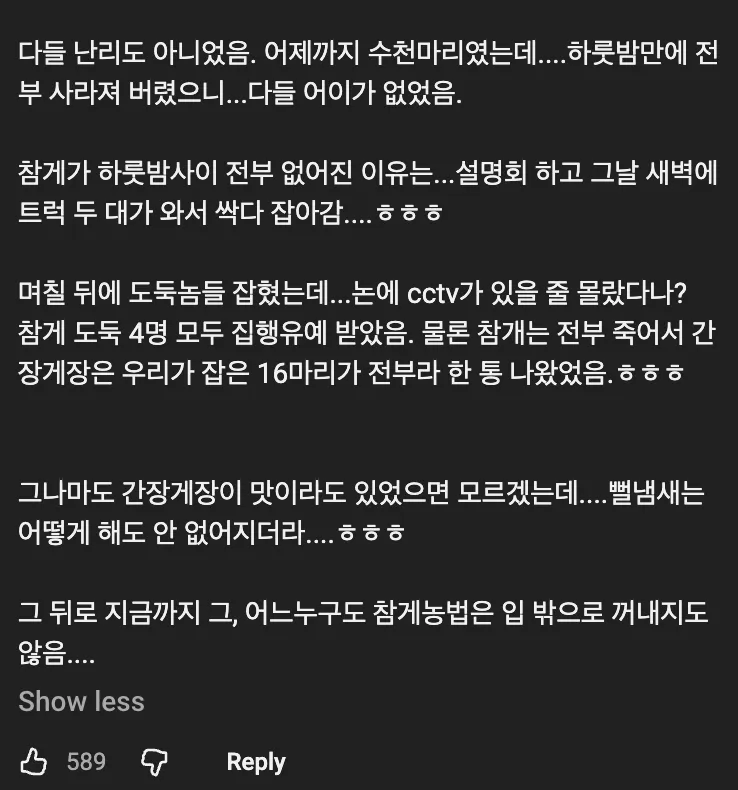 🌾   태어나서 죽을 때까지 인간을 돕는 생물 👍