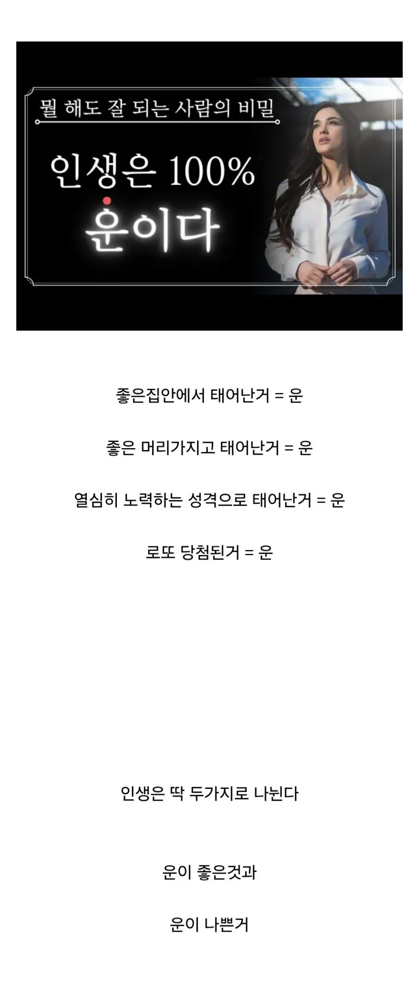 반박불가인 부자들의 명언.jpg