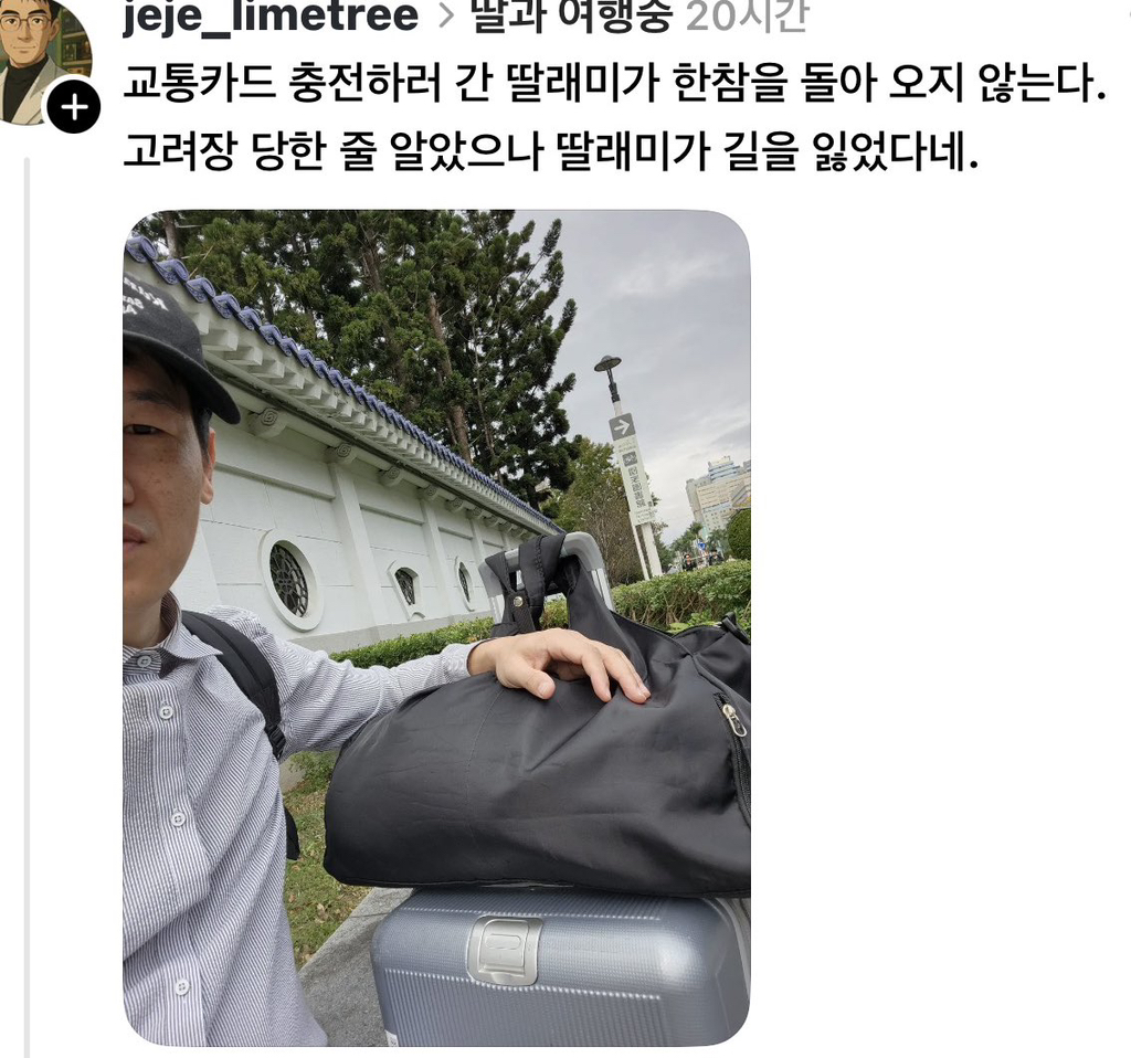 고려장 당하는줄 알았다는 아버지