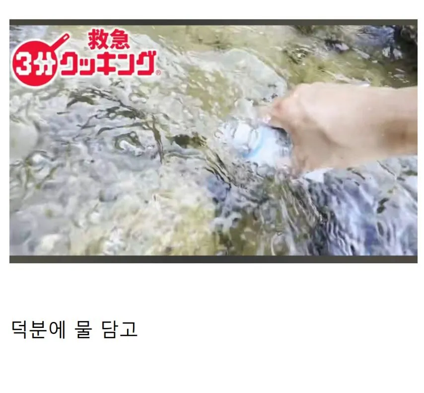 제대로된 도구 없이 무인도 서바이벌 하러간 일본인에게 나타난 구세주