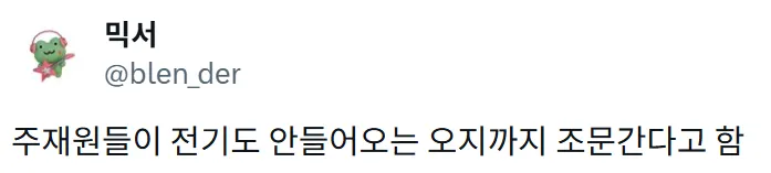 아프리카 세네갈에서 급성장한 한국 기업ㄷㄷ