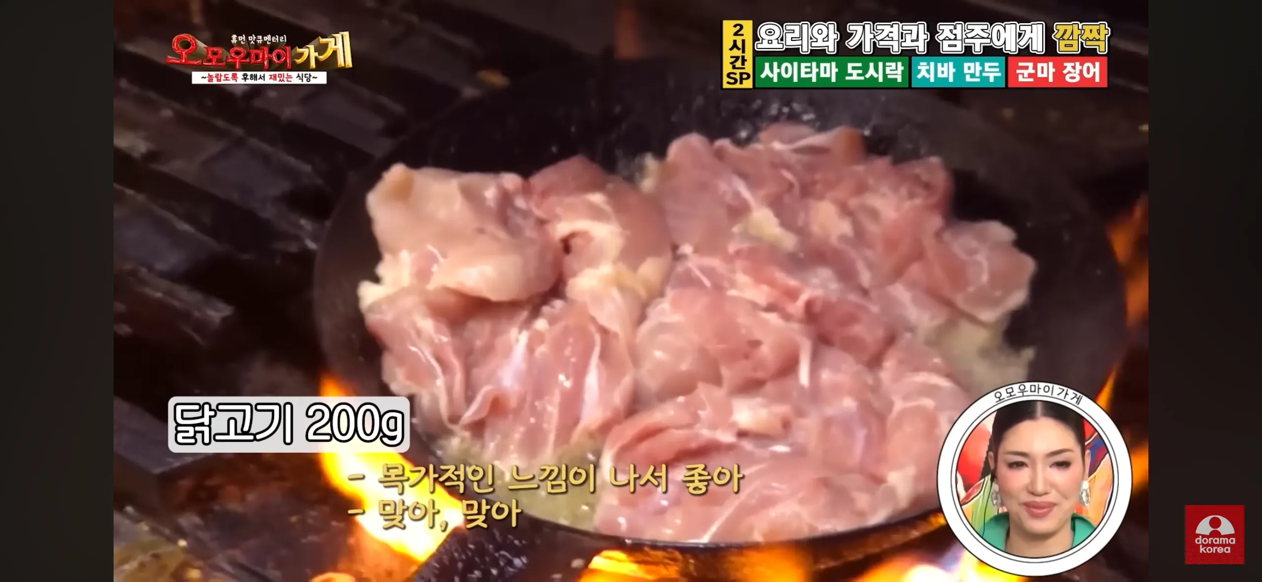 가성비 미쳤다는 햄버그집