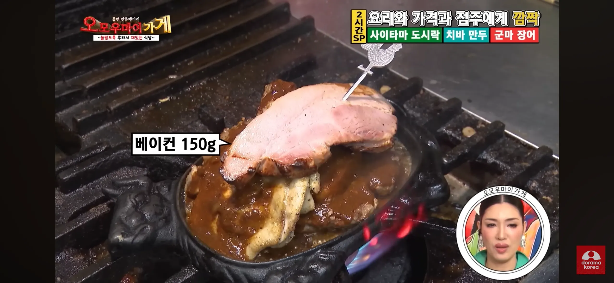 가성비 미쳤다는 햄버그집