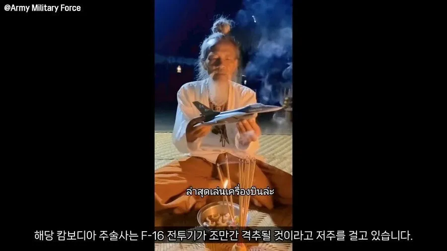 태국-캄보디아 전쟁에 궁극기를 꺼낸 캄보디아.jpg