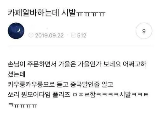 여자친구가 자꾸 귀쫑긋이 먹고싶다는데