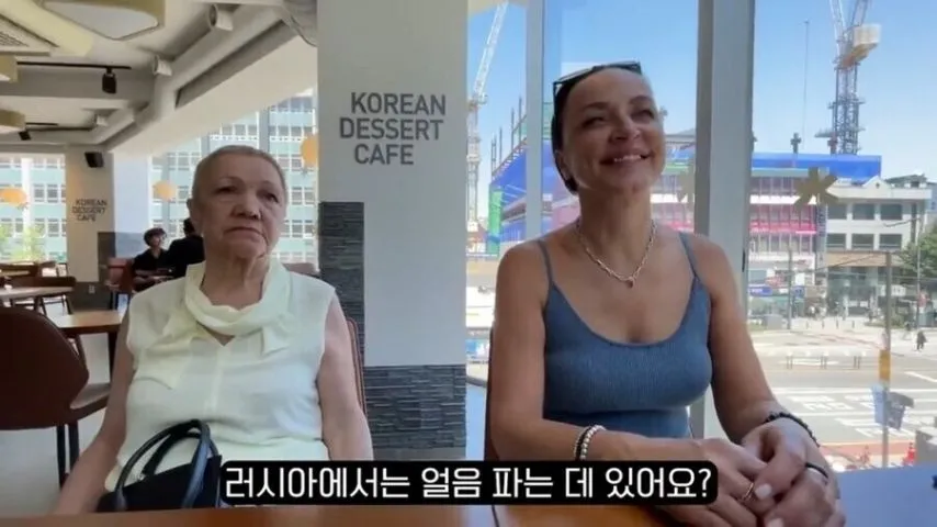 살면서 처음으로 돈 내고 얼음 먹어 봄