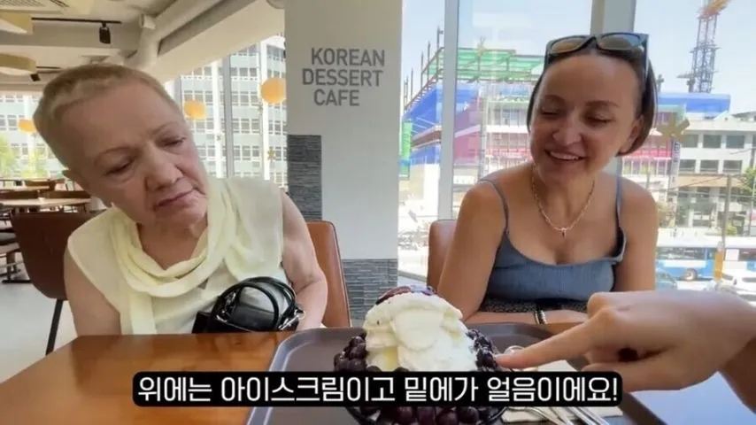 살면서 처음으로 돈 내고 얼음 먹어 봄