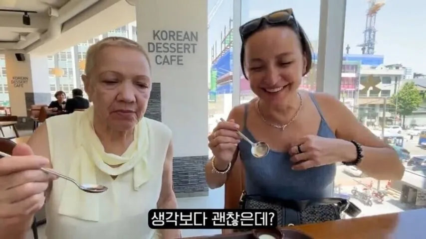 살면서 처음으로 돈 내고 얼음 먹어 봄