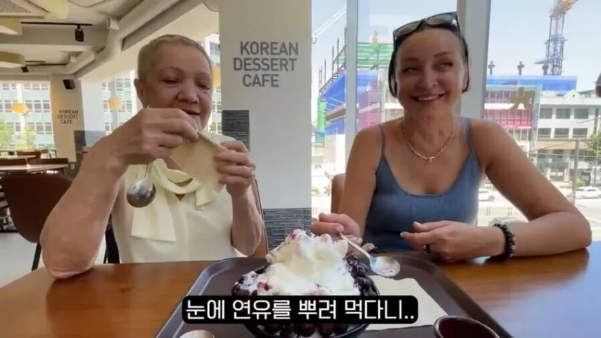 살면서 처음으로 돈 내고 얼음 먹어 봄