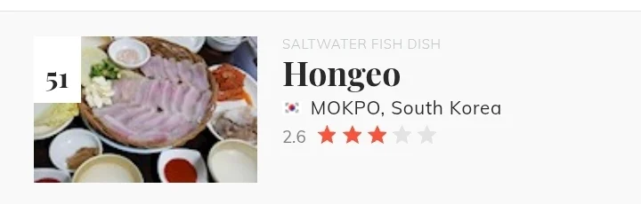 최악의 세계 음식 100선