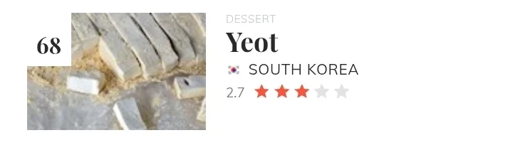 최악의 세계 음식 100선