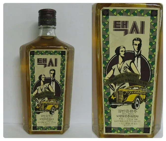 이거 먹어본 사람은 최소 40대 중후반