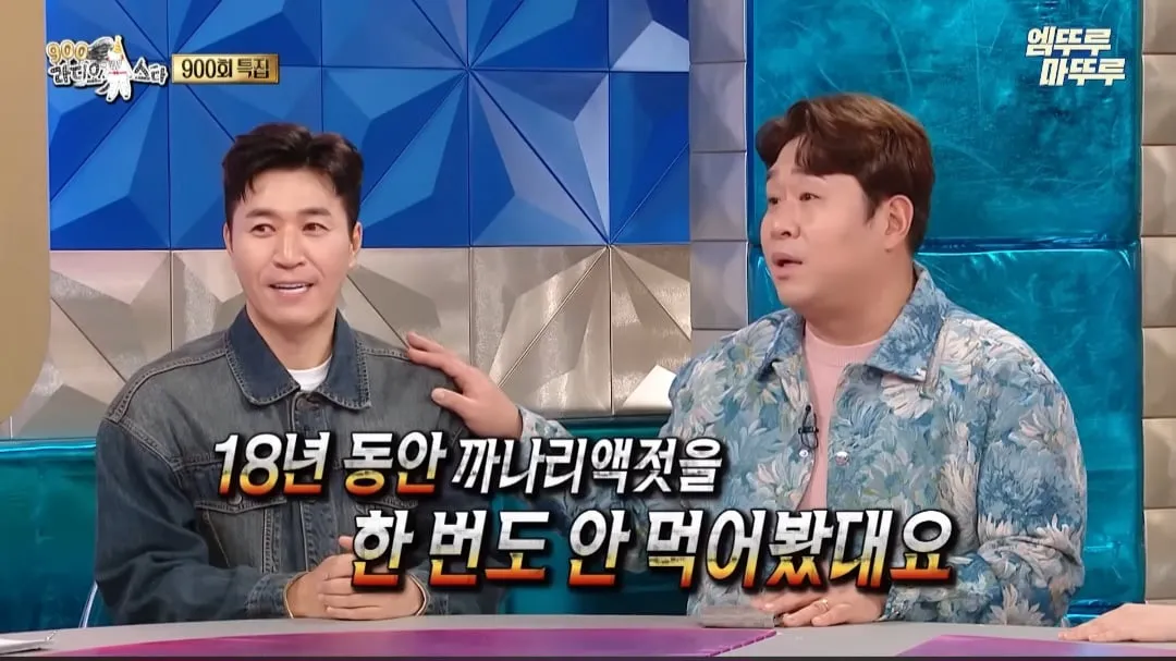 문세윤이 1박2일에 출연하면서 가졌던 마음가짐과 깨달은 점