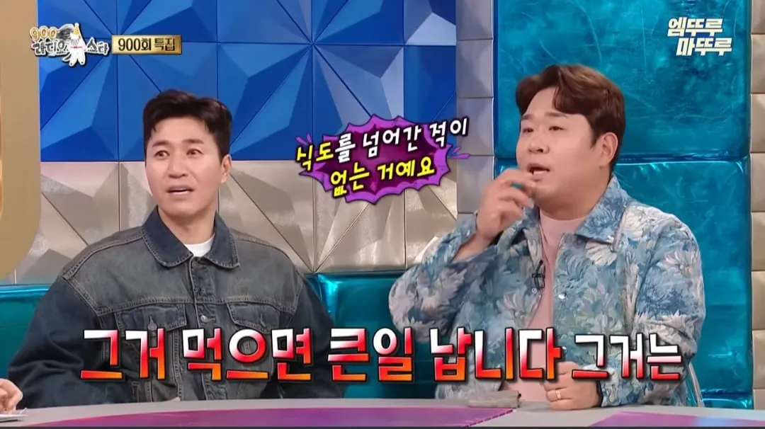 문세윤이 1박2일에 출연하면서 가졌던 마음가짐과 깨달은 점