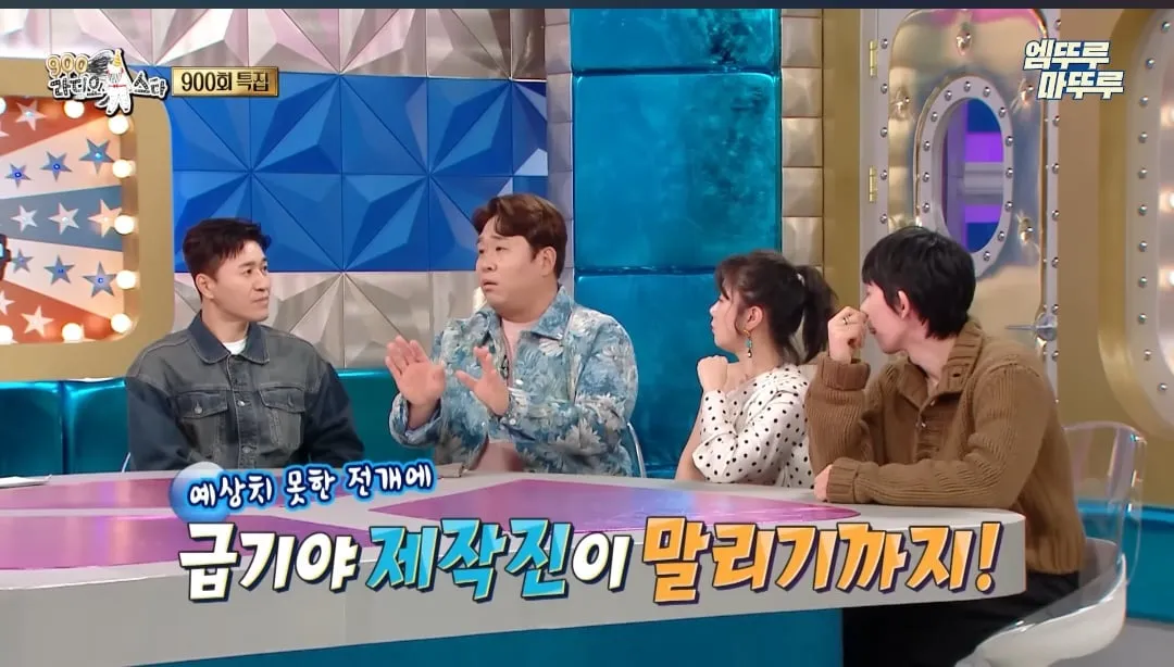 문세윤이 1박2일에 출연하면서 가졌던 마음가짐과 깨달은 점