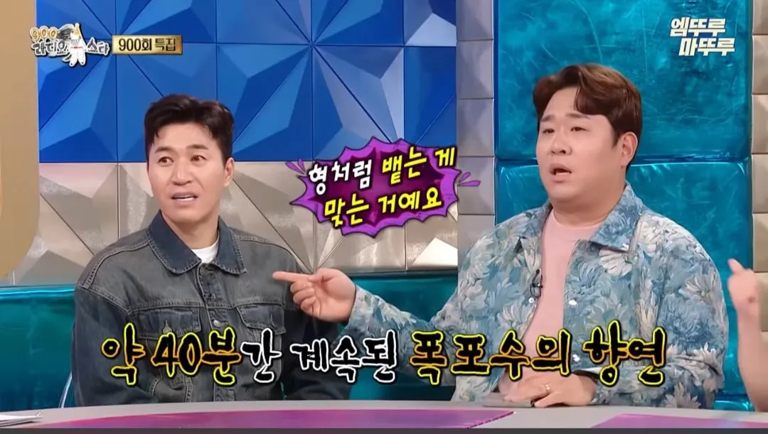 문세윤이 1박2일에 출연하면서 가졌던 마음가짐과 깨달은 점