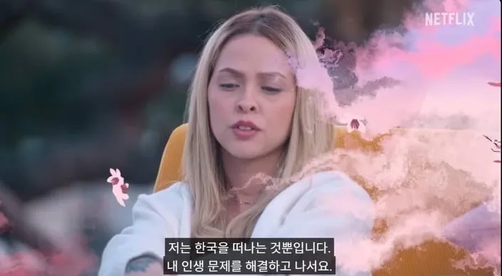 넷플릭스 브라질에서 제작한 예능