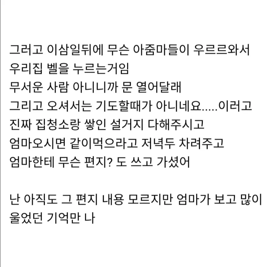 달걀 먹어도 돼요? 물어보고 도움 엄청 받아본 썰 푼다