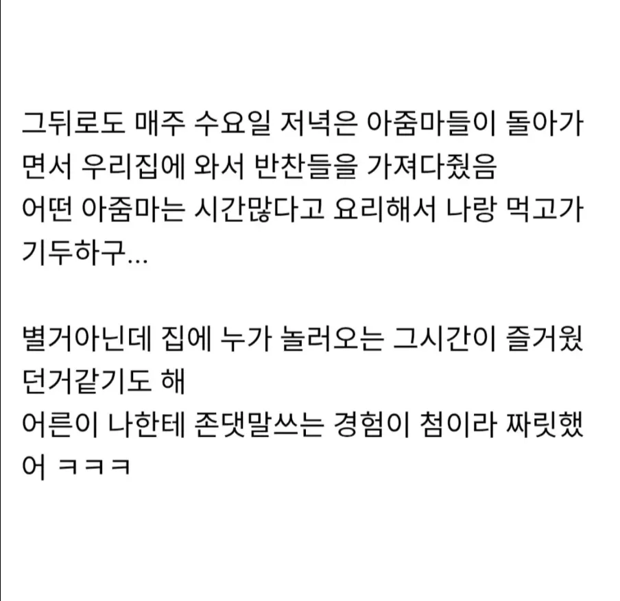 달걀 먹어도 돼요? 물어보고 도움 엄청 받아본 썰 푼다