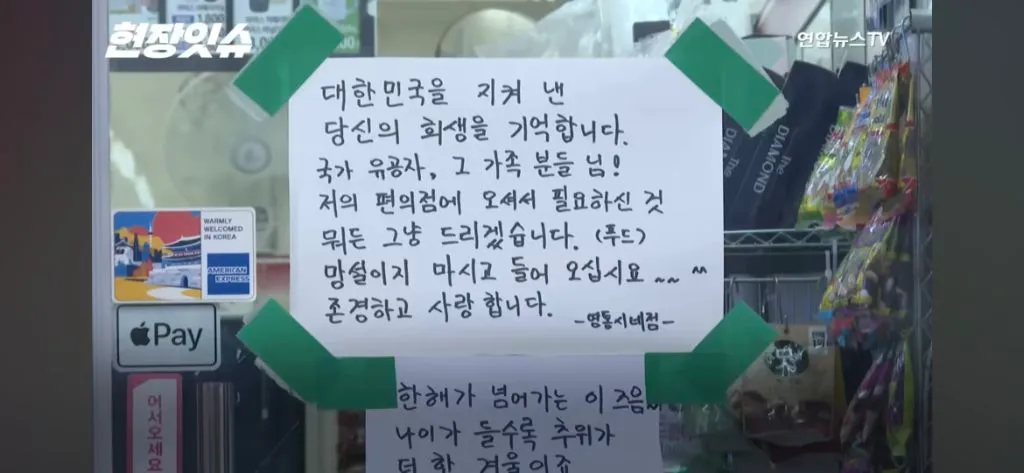 한국에서 (마음이) 가장 넉넉한 편의점
