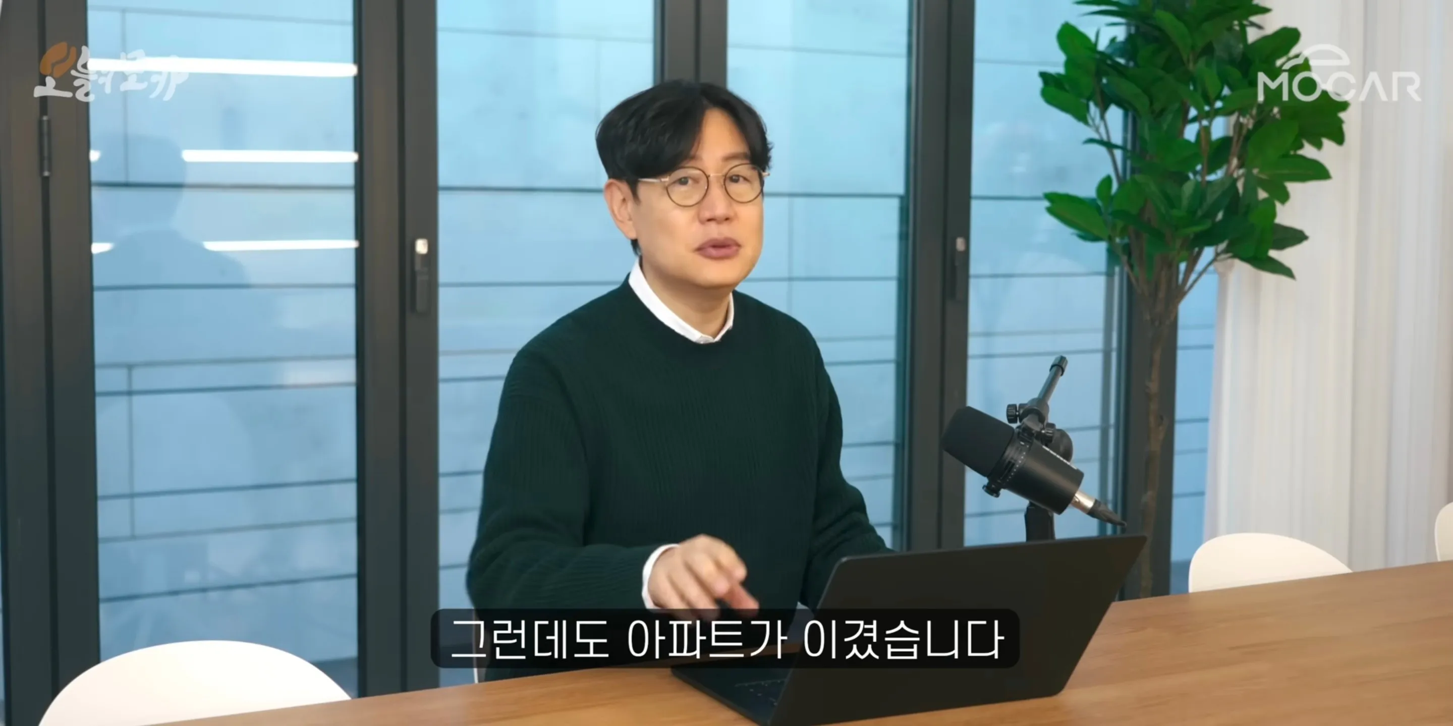 김포공항이 더 커질 수 없게된 이유