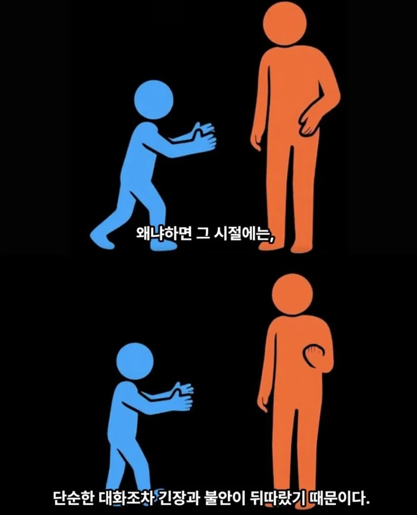자기 애길를 안하는 이유