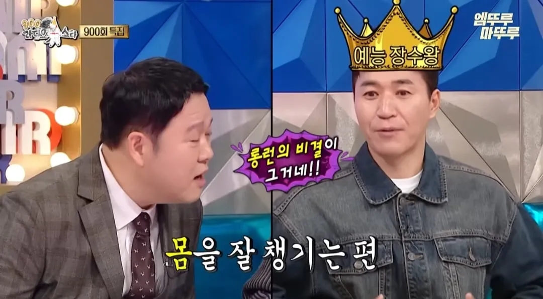 문세윤이 1박2일에 출연하면서 가졌던 마음가짐과 깨달은 점