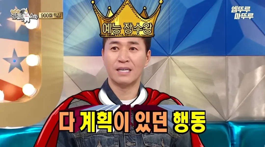 문세윤이 1박2일에 출연하면서 가졌던 마음가짐과 깨달은 점