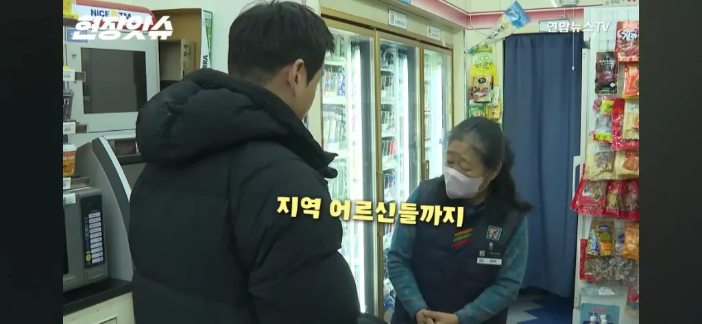 한국에서 (마음이) 가장 넉넉한 편의점