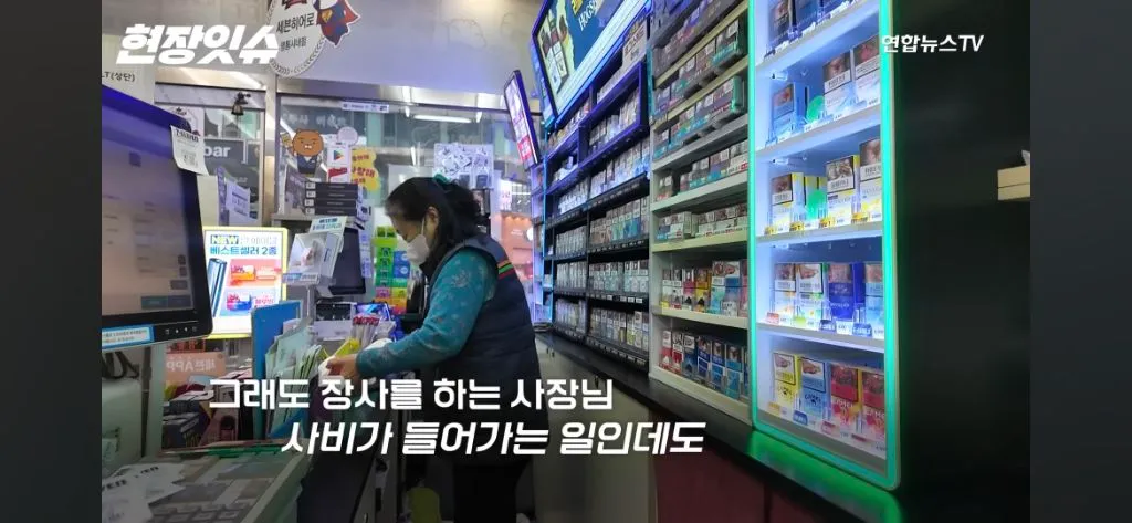 한국에서 (마음이) 가장 넉넉한 편의점