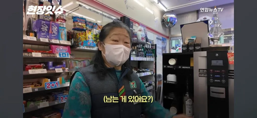 한국에서 (마음이) 가장 넉넉한 편의점