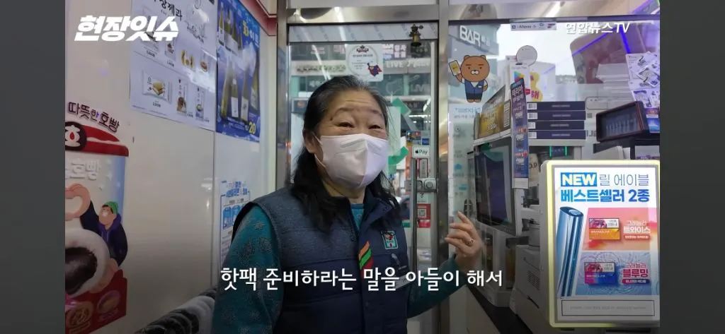 한국에서 (마음이) 가장 넉넉한 편의점