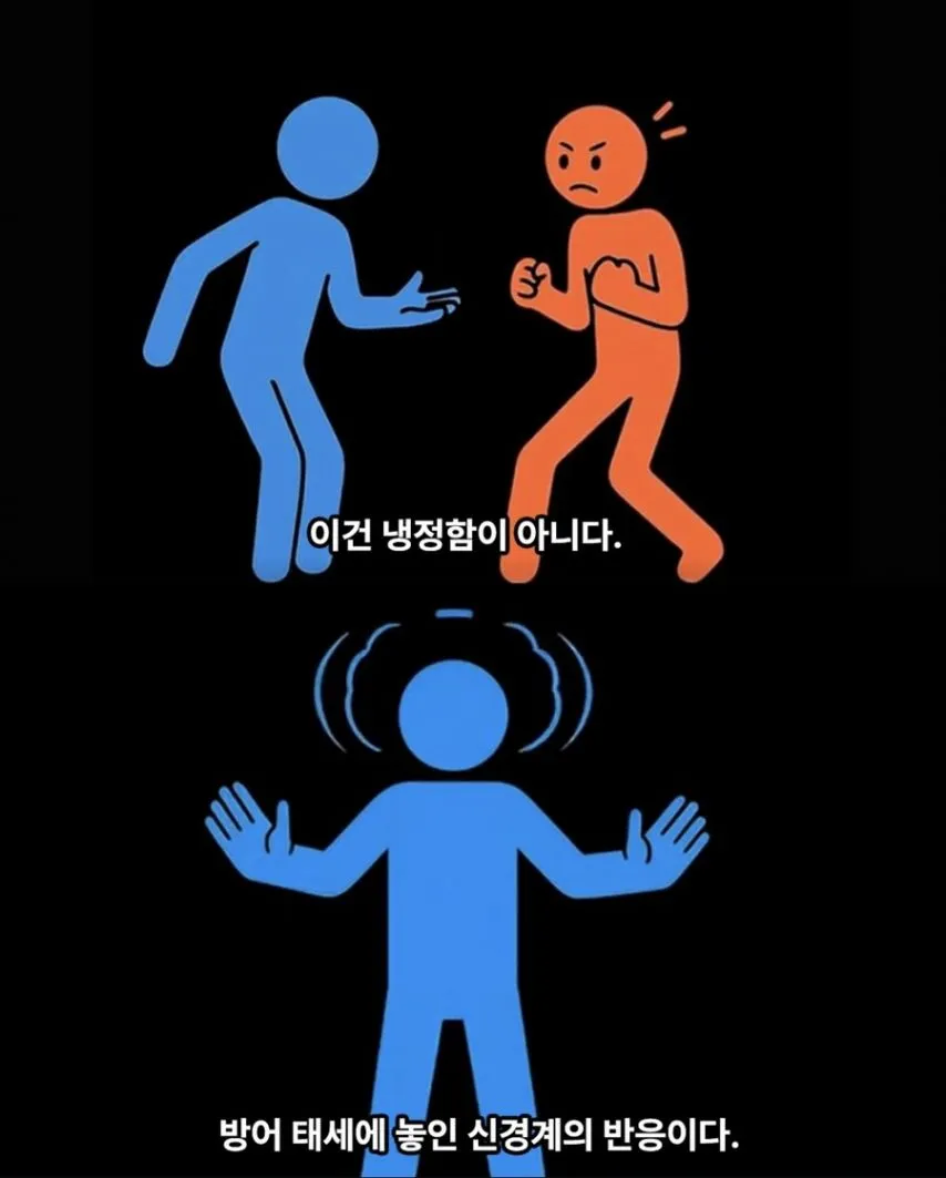 자기 애길를 안하는 이유