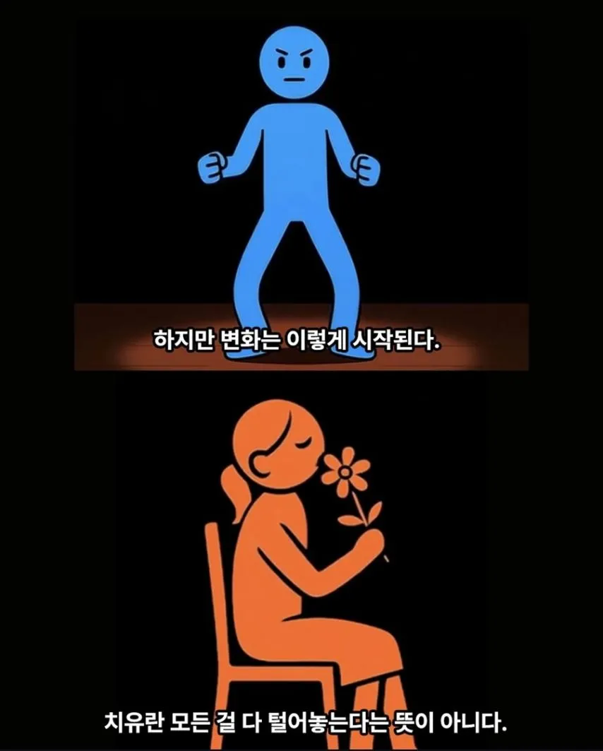 자기 애길를 안하는 이유