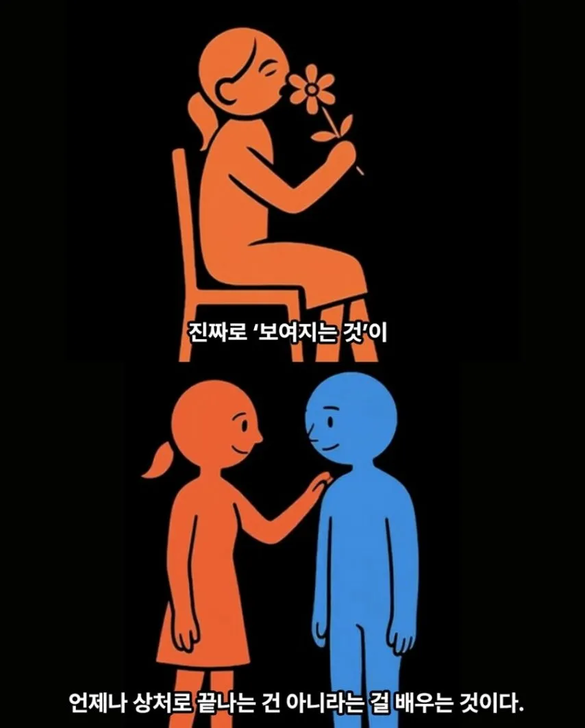 자기 애길를 안하는 이유